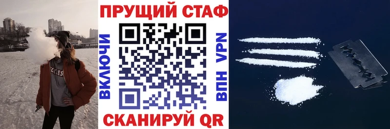 Где найти наркотики Тимашёвск Alpha PVP  Меф мяу мяу  Кодеин  COCAIN  Марихуана 