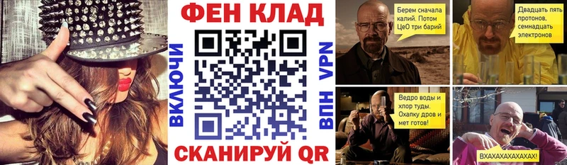 Amphetamine VHQ  как найти   Тимашёвск 