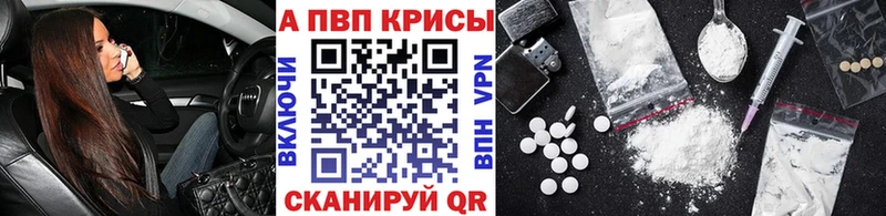 МЕГА онион  Тимашёвск  Alpha-PVP мука  как найти закладки 