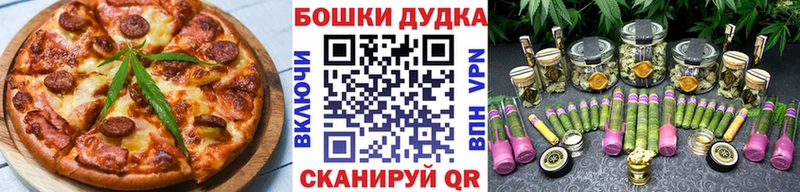 дарк нет формула  Тимашёвск  Cannafood марихуана 