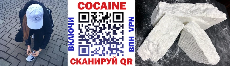 Cocaine FishScale  Тимашёвск 