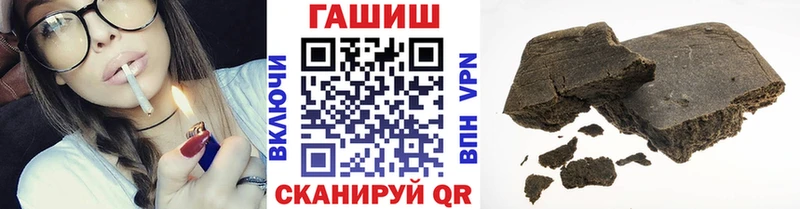 дарнет шоп  Тимашёвск  ГАШИШ индика сатива 