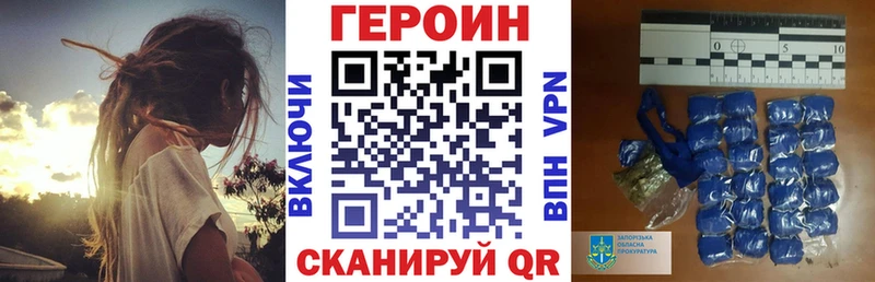 ГЕРОИН Афган  Тимашёвск 