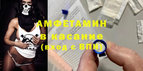 соль ск Михайловка