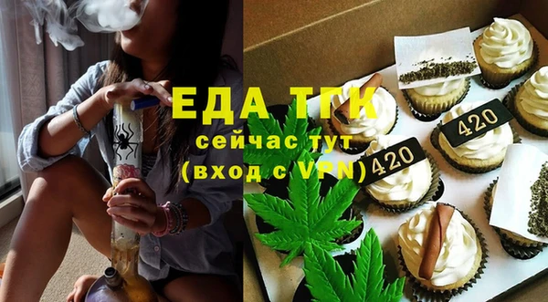 трава Алзамай