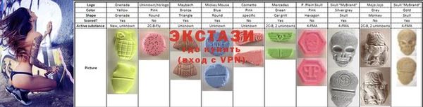 спиды Алексеевка