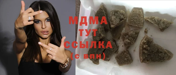 трава Алзамай