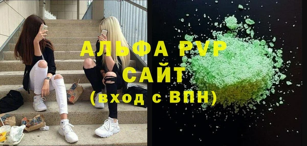скорость Алексин