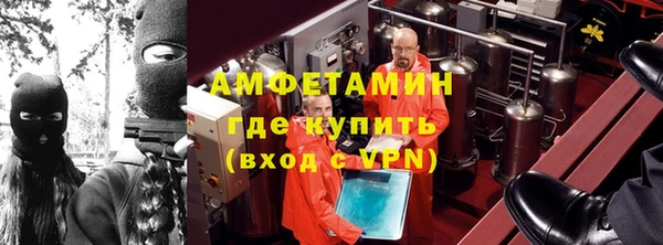 трава Алзамай
