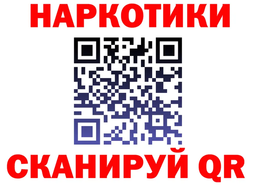 Наркота  клад Тимашёвск