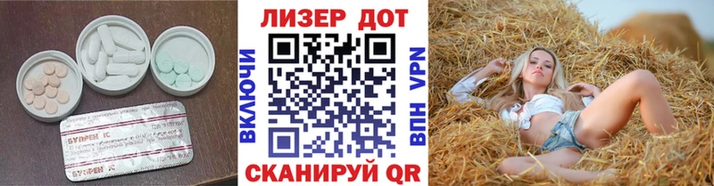 OMG ТОР  Тимашёвск  ЛСД экстази ecstasy 