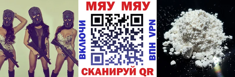 закладка Тимашёвск Мефедрон VHQ