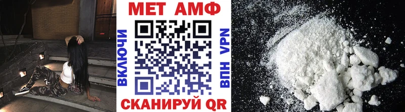 МЕТАМФЕТАМИН винт где купить наркоту omg вход Тимашёвск