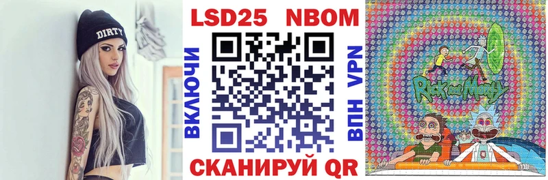 МЕГА ССЫЛКА  купить наркотик  Тимашёвск  Марки NBOMe 1500мкг 