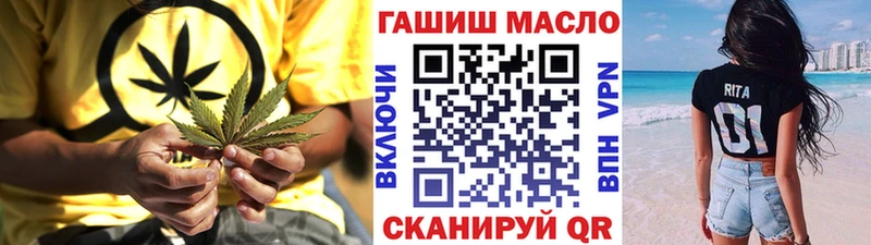 ТГК Wax Тимашёвск