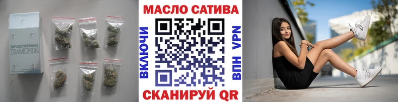 ТГК вейп  где найти   Тимашёвск 